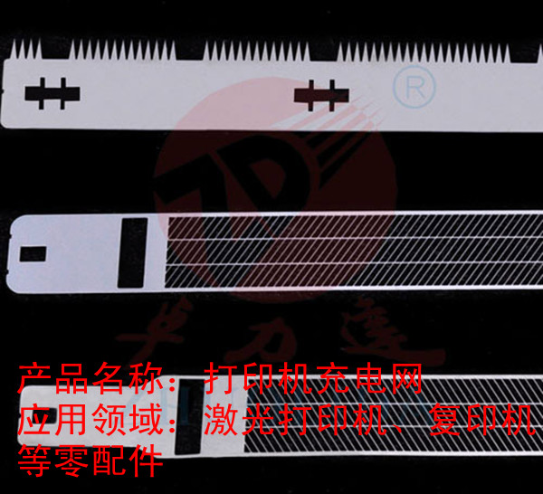 打印機充電網(wǎng)